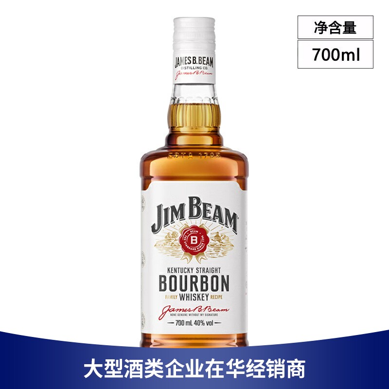 金宾威士忌推荐店铺认证商家图片