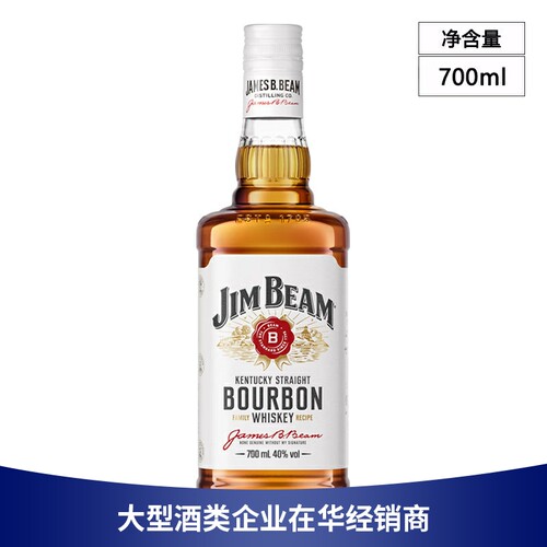金宾威士忌推荐店铺认证商家