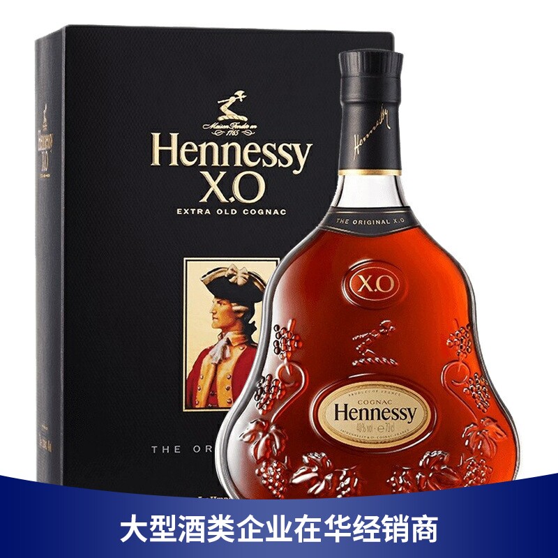 Hennessy 轩尼诗XO干邑白兰地 法国原装进口洋酒 MHD 700ml
