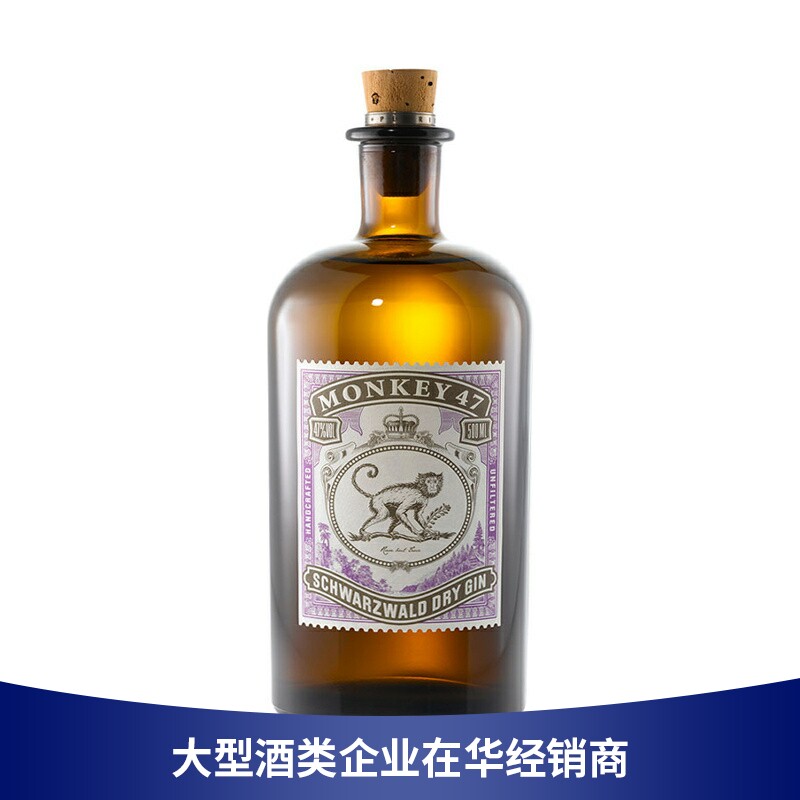 猴王47 猴王金酒猴子 黑森林干金酒洋酒Monkey Gin 47 一瓶一码