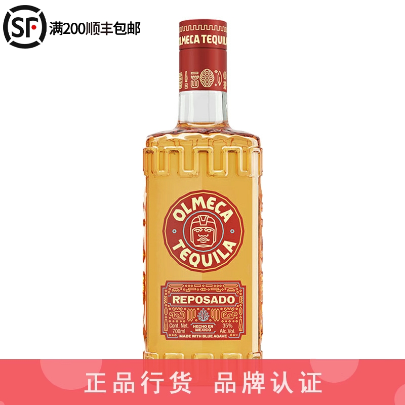 奥美加龙舌兰品牌推荐店铺