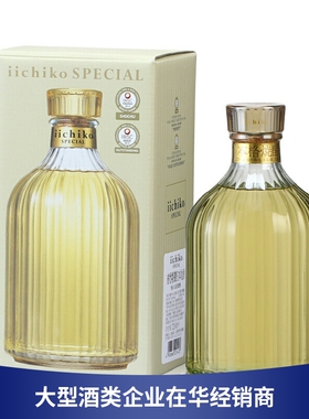 iichiko亦竹特制烧酒金色瓶 720ml 大麦本格烧酎蒸馏酒日本进口