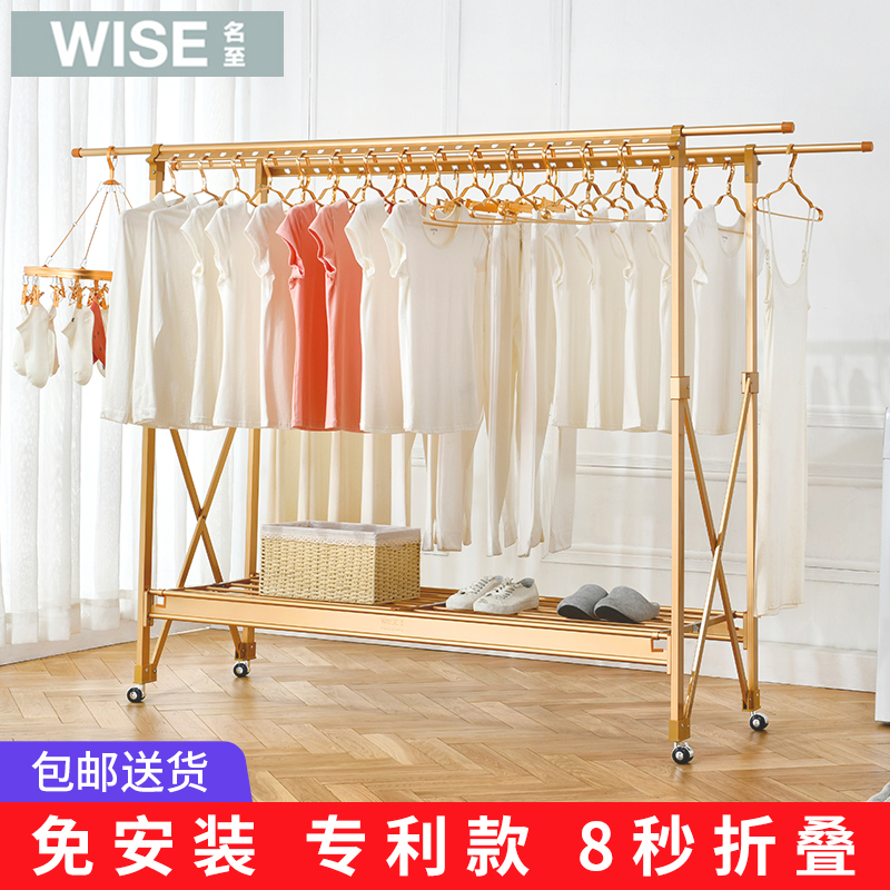 名至折叠双杆式卧室晾衣架落地