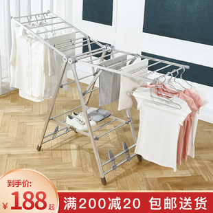 铝合金翼型晾衣架落地折叠室内阳台凉衣架卧室家用婴儿挂晒衣架子