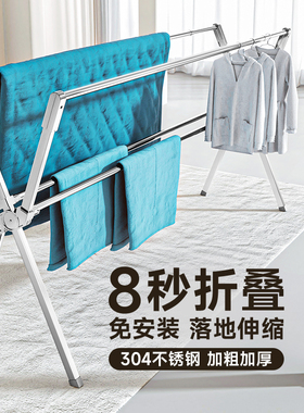 304不锈钢晾衣架落地折叠室内凉晒衣架室外家用伸缩阳台晒被子杆