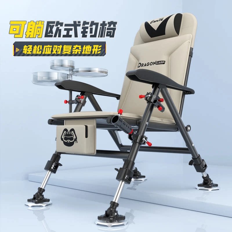 欧式钓椅可坐可躺四脚升降钓鱼椅可折叠垂钓椅全地形多功能钓椅凳