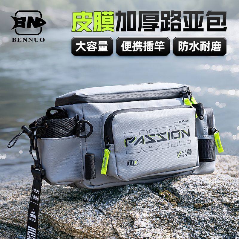 路亚包多功能腰包2025新款腰包