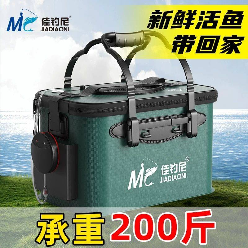 活鱼桶佳钓尼鱼护桶装鱼桶钓箱