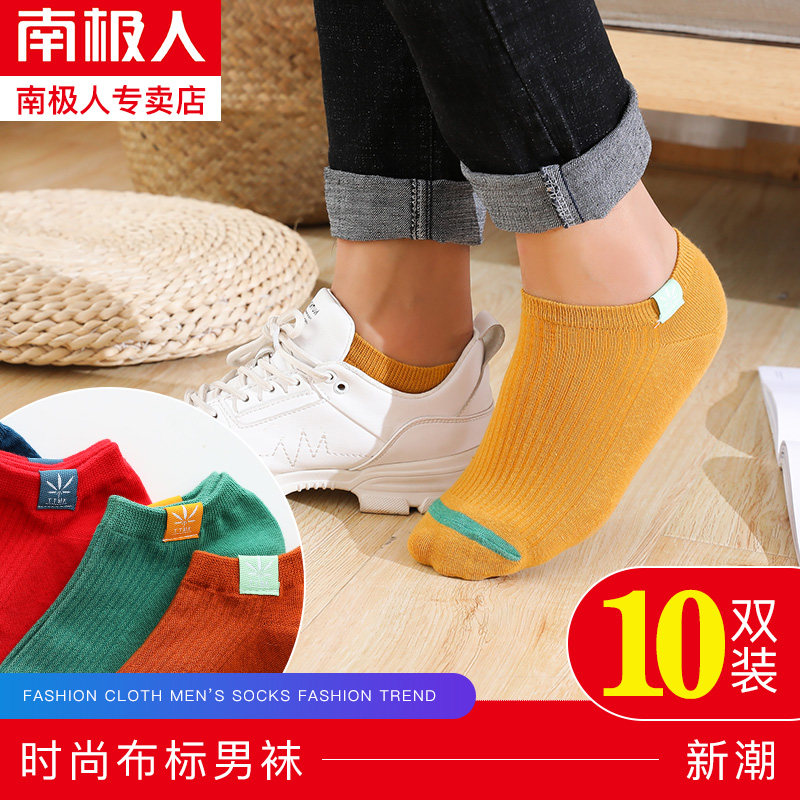 NGGGN Socks Socks summer Short tube Deodorant Sweat Boat socks Shallow mouth invisible motion Men's socks Cotton socks summerin the Lingerie/Men's underwear/Tracksuit , 短袜/打底袜/丝袜/美腿袜（新）, 短袜 category - from Buy2taobao.com to provide professional Taobao agent buy service