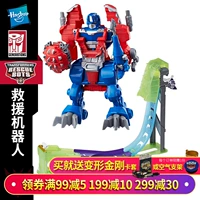 Mô hình Robot cứu hộ Hasbro Transformers Hiệp sĩ Robot Optimus Prime - Gundam / Mech Model / Robot / Transformers mô hình gundam giá rẻ