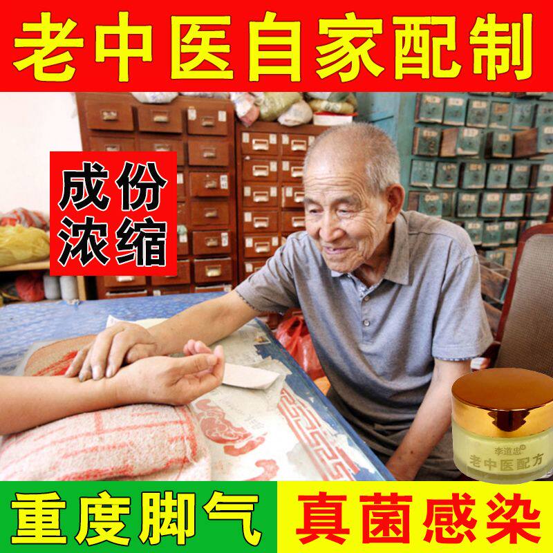 去严重脚气止痒脱皮糜烂脚趾缝烂痒脚痒水泡型烂脚丫杀菌药膏