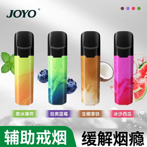 送烟民果味替烟棒辅助戒烟神器