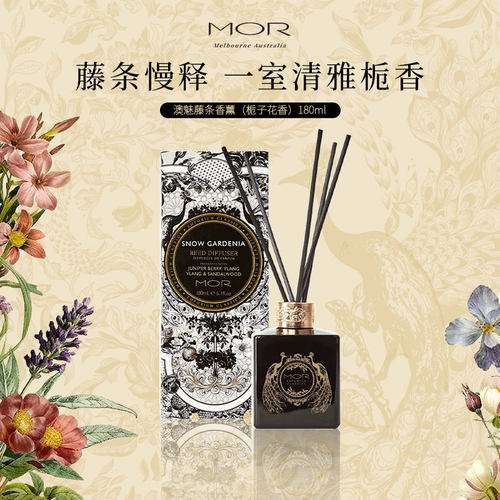 MOR藤条香薰家用卧室内无火香氛花果香闺蜜乔迁生日礼物伴手礼