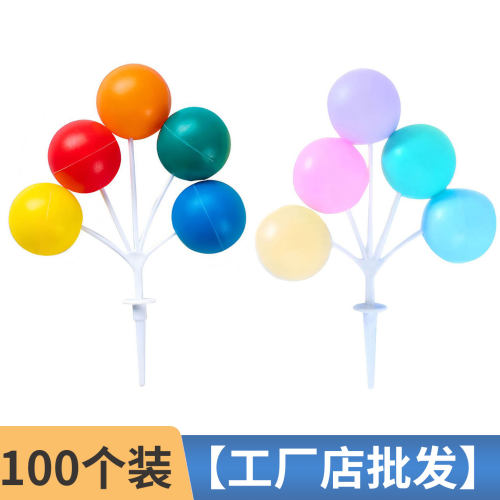 ins彩色立体塑料气球串蛋糕装饰