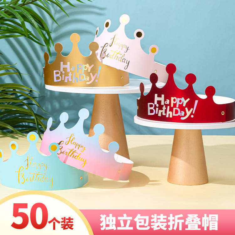 ins网红可折叠生日帽男孩女孩金色皇冠帽儿童周岁成人派对帽头饰