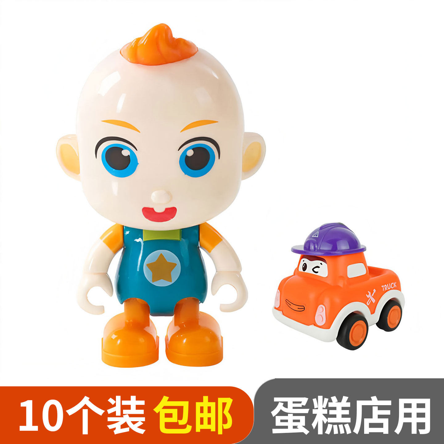 超级宝贝jojo回力车蛋糕装饰摆件