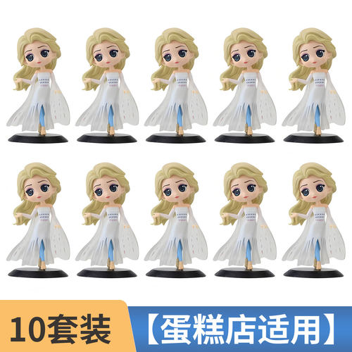 爱莎小公主蛋糕装饰城堡雪花摆件