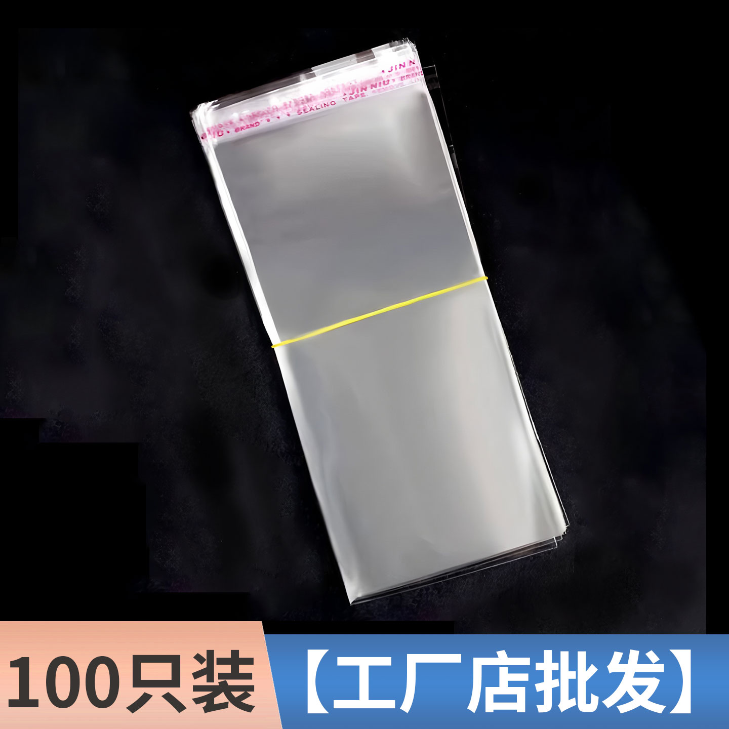 装钱自粘袋惊喜抽钱盒子蛋糕装饰