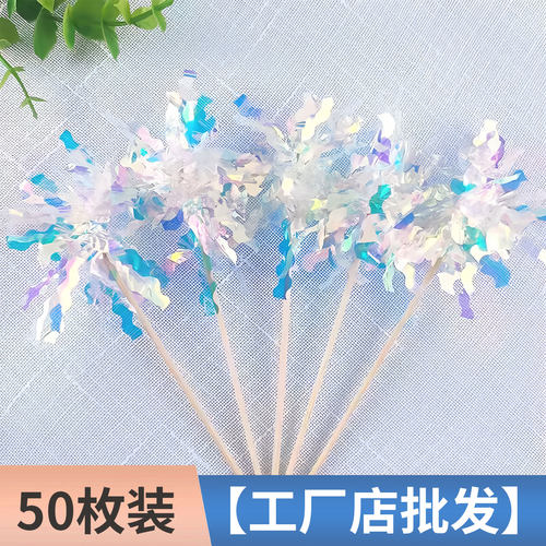 韩式ins风炫彩雨丝蛋糕装饰插件