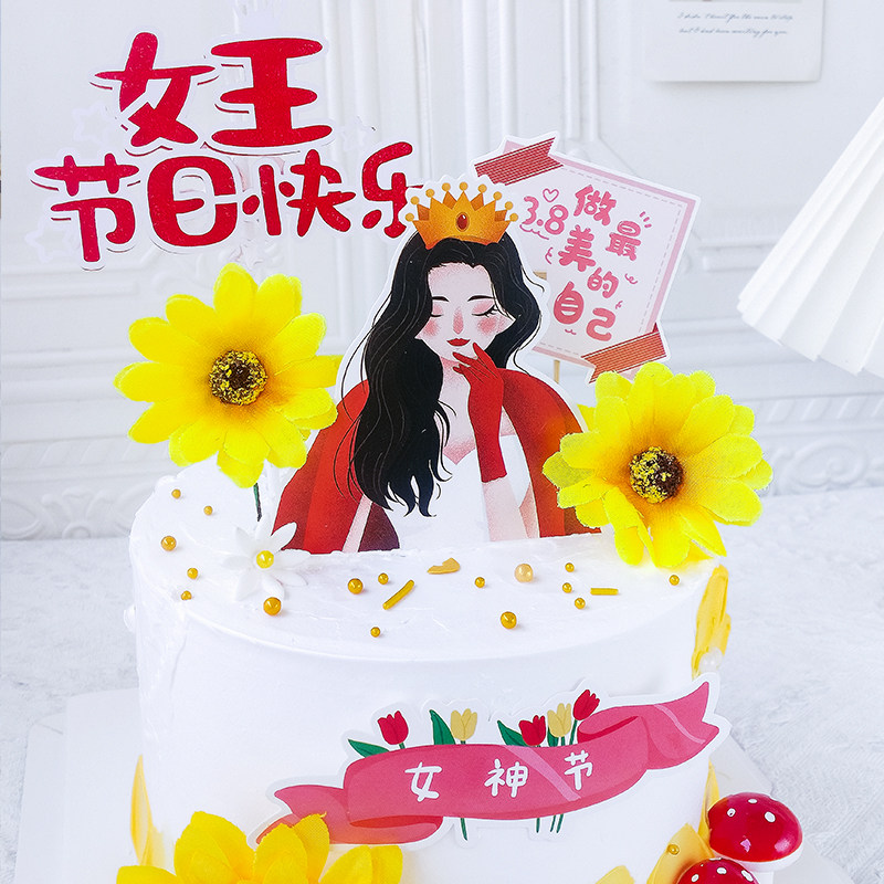 女王节日快乐烘焙蛋糕插牌仿真向日葵鲜花插件田园风栅栏烘焙装饰