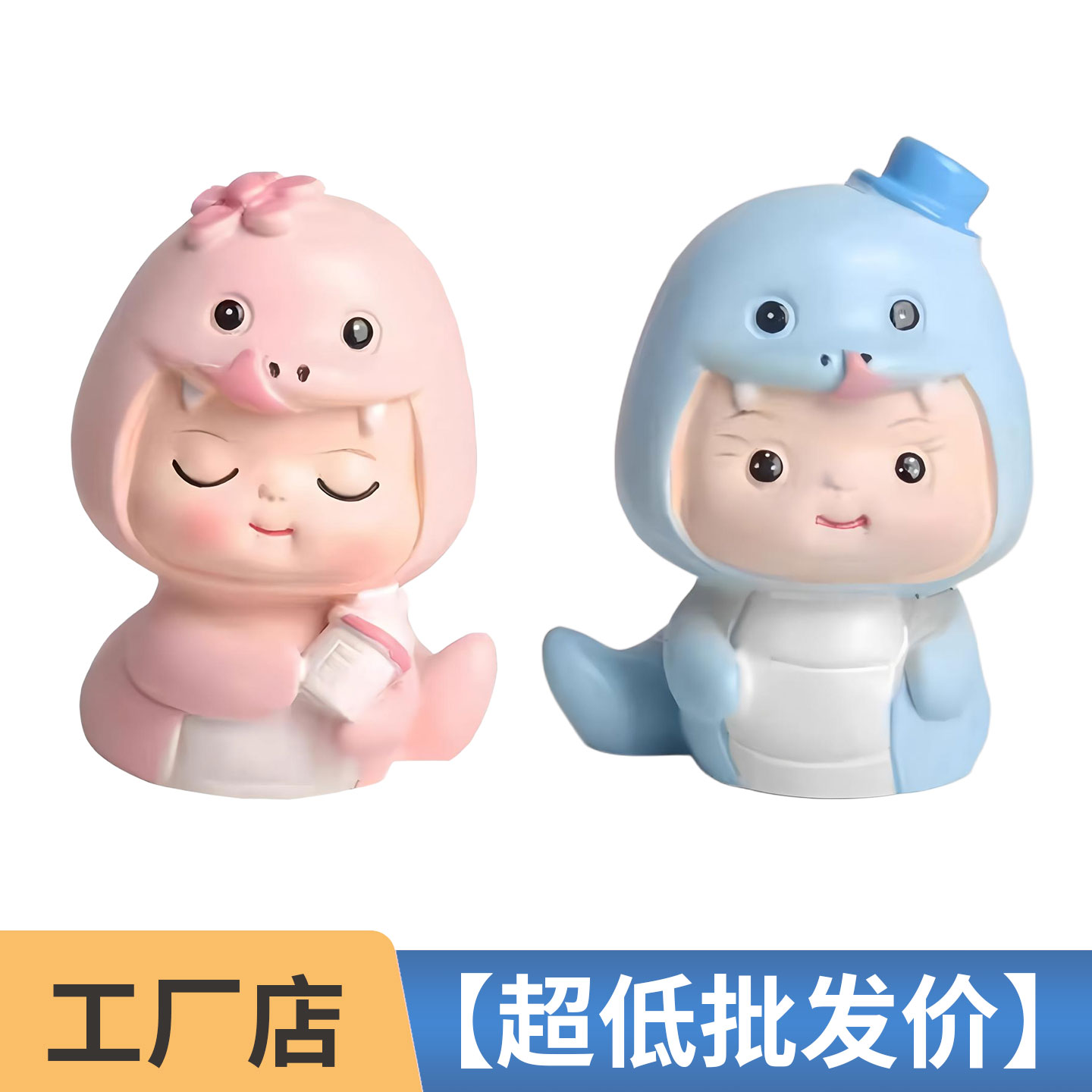 网红国潮蛇宝宝蛋糕装饰树脂摆件