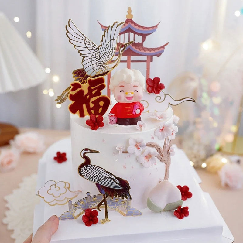 新款中式祝寿蛋糕装饰茶杯爷爷花束奶奶摆件仙鹤祥云梅花过寿插件