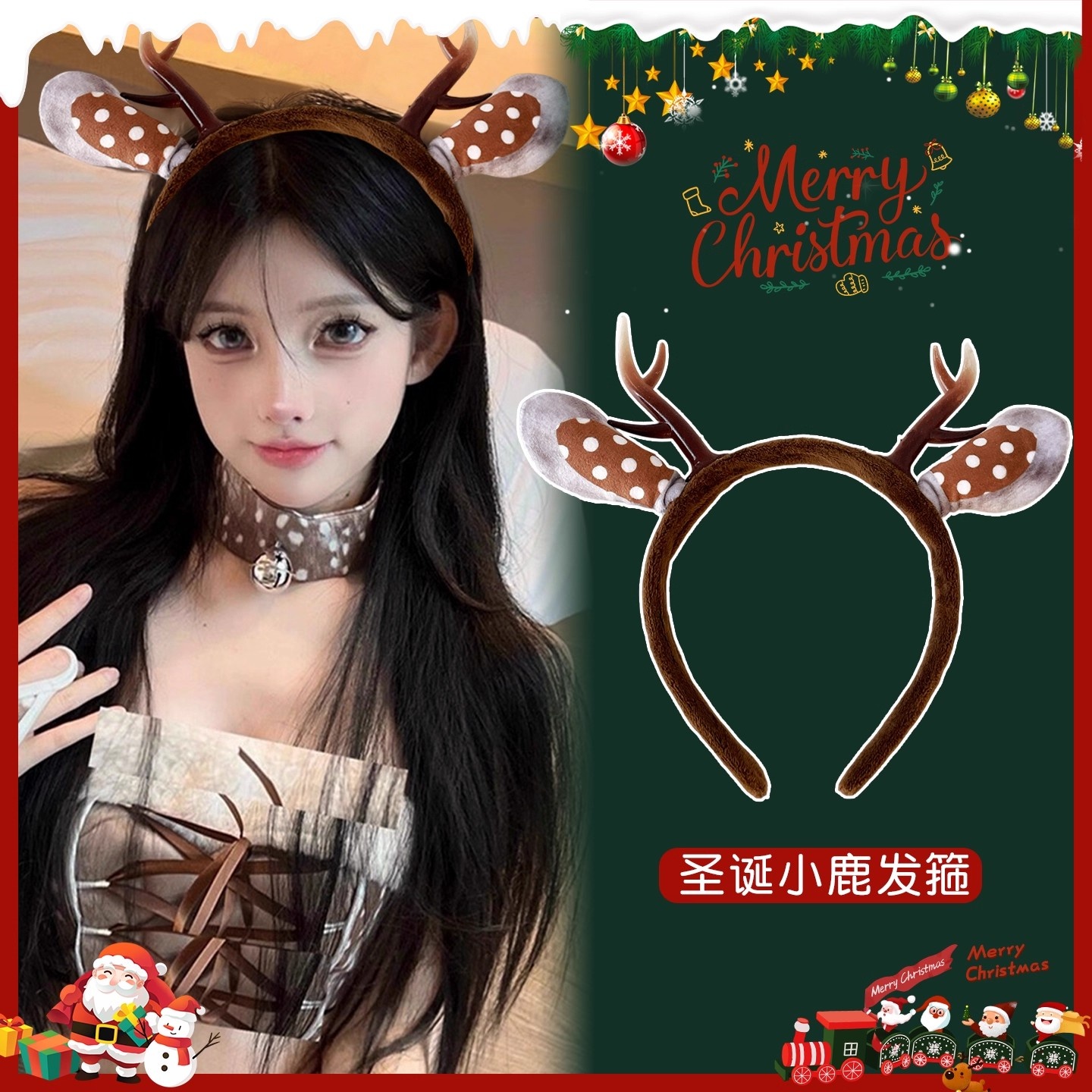 圣诞小鹿发箍毛绒波点耳朵造型可爱头饰圣诞节女生派对装饰发饰