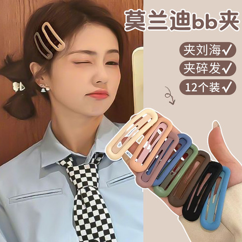 新款糖果色发夹女无痕侧边夹