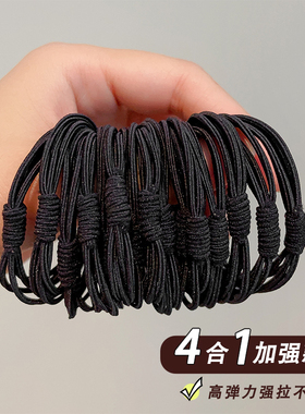 黑色高弹力耐用发绳高马尾扎头发头绳2026新款橡皮筋简约气质发圈