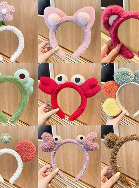 可爱洗脸专用发箍女款2025新款卡通头饰束发带头箍毛绒发捆发卡窟