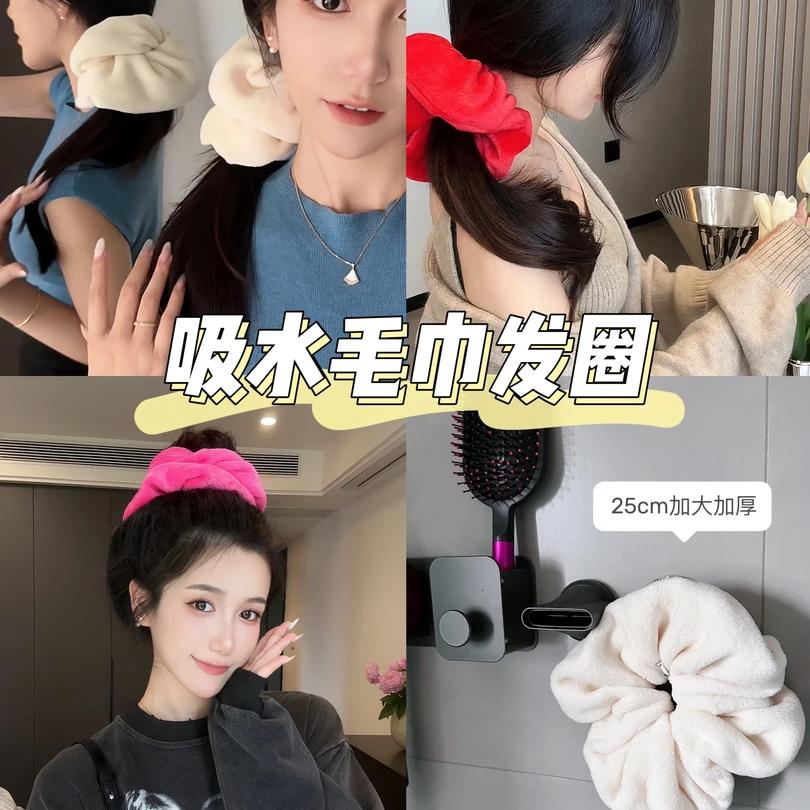 超大毛巾吸水干发大肠发圈气质丸子头发绳头发带毛绒洗脸头饰发饰