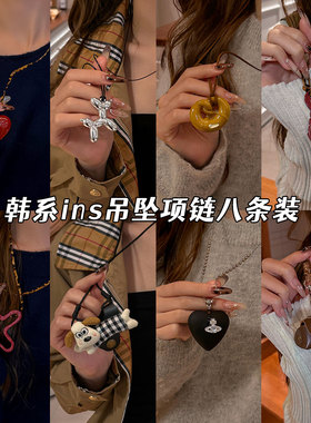 韩系复古风长款毛衣链爱心配饰