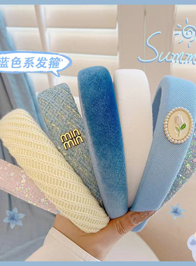 小香风蓝色发箍女2026新款高颅顶显脸小头箍百搭外出压发发卡头饰