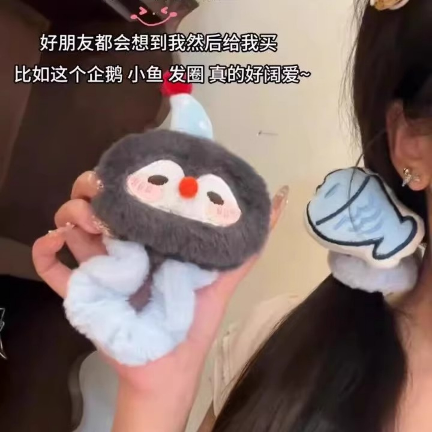 2025秋冬毛绒可爱卡通小企鹅发圈头绳发饰韩系毛茸茸扎头头绳发饰