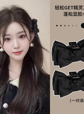 蓬松显脸小神器懒人发夹边夹侧边蝴蝶结公主头抓夹头饰刘海夹前额