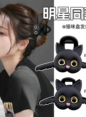 黑色猫咪抓夹女2024新款高级感后脑勺发夹头饰夹子女学生党鲨鱼夹