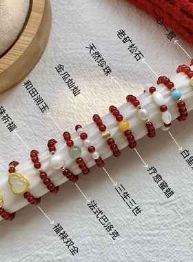 原创红玛瑙戒指女复古小众高级感新中式显白食指戒本命年红色指环