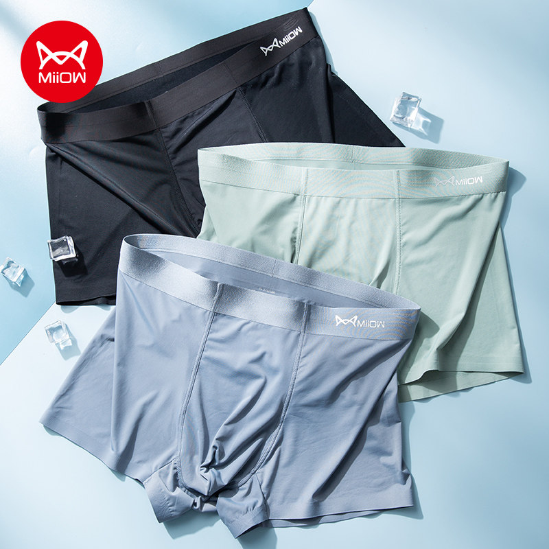 猫人夏季无痕男士内裤男生冰丝透气青年短裤平角个性四角裤头潮牌