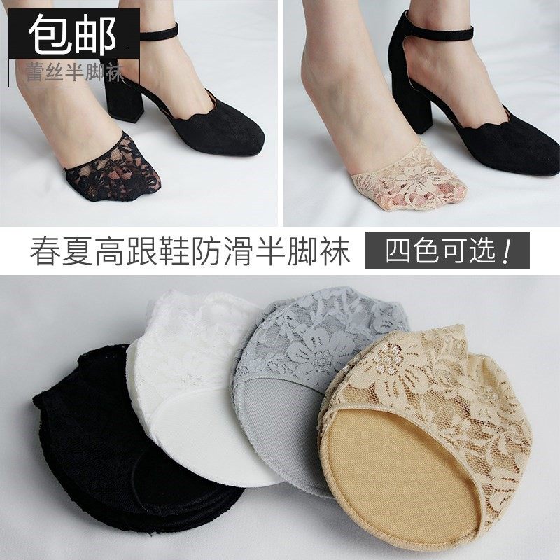 半截袜子高跟鞋前掌垫防滑包脚趾船袜套瑜伽夏女在类目 服饰配件/皮带/帽子/围巾, 鞋包/皮带配件, 鞋子配件, 前掌垫中 - 来自Buy2taobao.com提供专业的淘宝代购服务