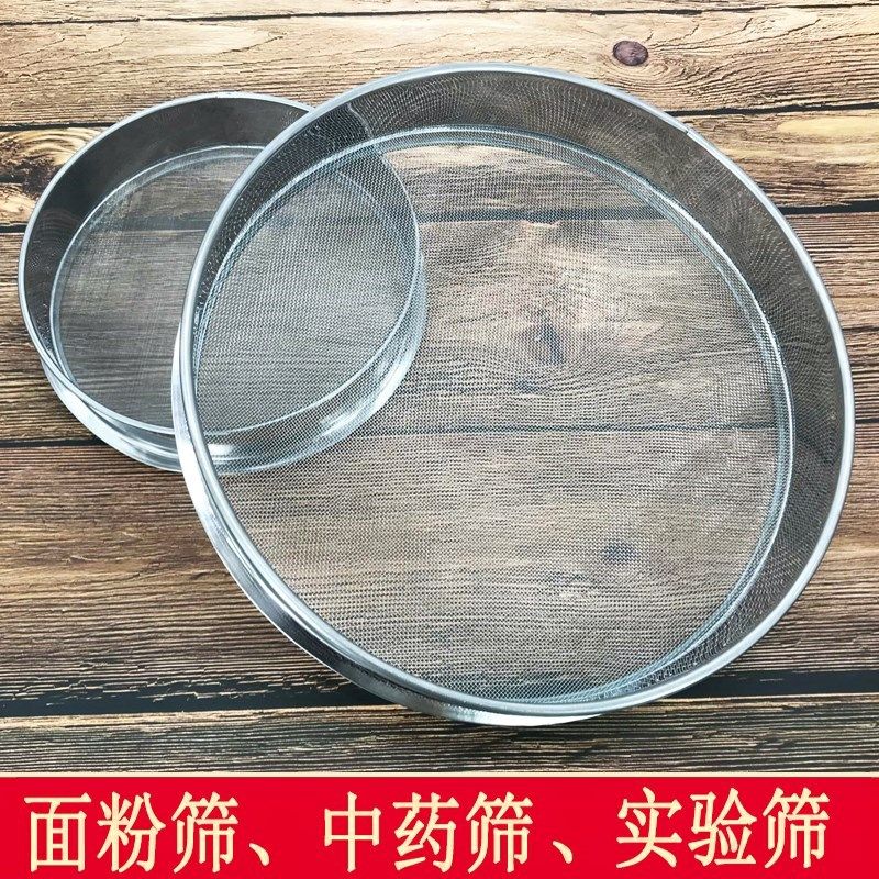 不锈钢网筛网标准分样筛筛子细过塞粉器家用面粉筛米筛过滤|msdalam kategori dapur/memasak Appliances, barbeku/bakeware, perkakas dapur penaik DIY, tepung ayak - dari Buy2taobao.com untuk memberikan perkhidmatan ejen Taobao profesional membeli