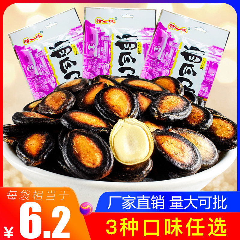 话梅味西瓜子180g袋装五香味奶油味黑瓜子休闲零食小吃坚果炒货|msdalam kategori makanan ringan/Nuts/Specialty, Hickory/Nuts/pemanggangan, biji tembikai - dari Buy2taobao.com untuk memberikan perkhidmatan ejen Taobao profesional membeli