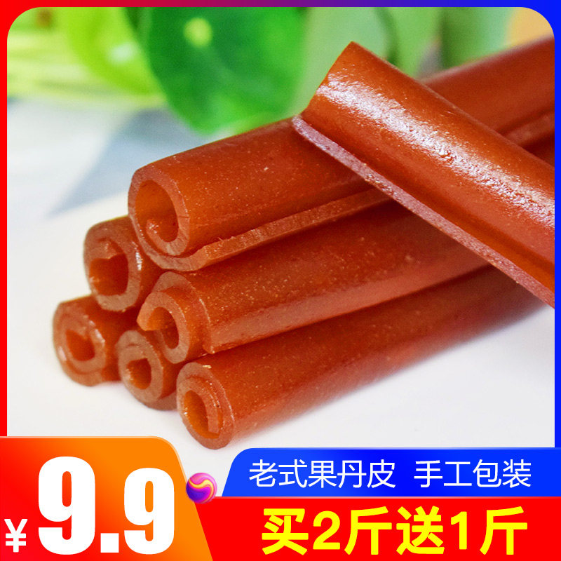 老式果丹皮,果丹皮苹果,果丹皮_大山谷图库