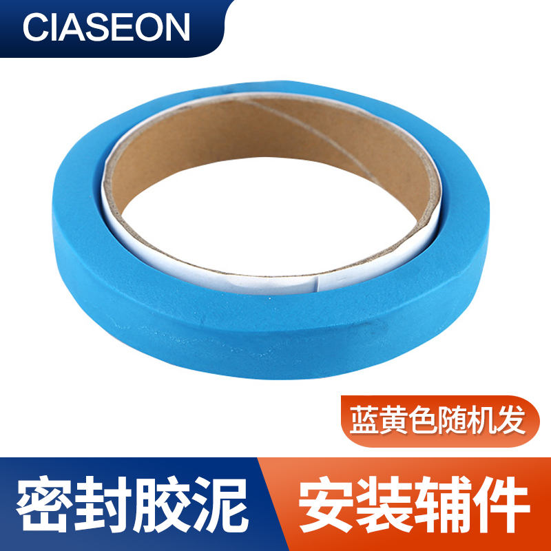 马桶无托法兰密封圈茨森