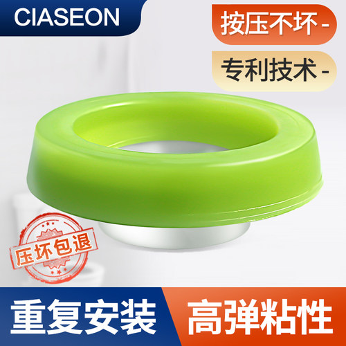 绿色马桶法兰密封圈防臭加厚茨森