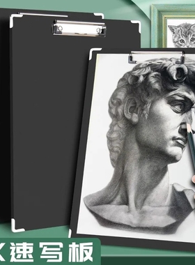 8K画板美术生专用速写板素描工具套装全套画袋8开写生初学者画板儿童家用户外折叠画夹收纳便携画板6K/A3全套