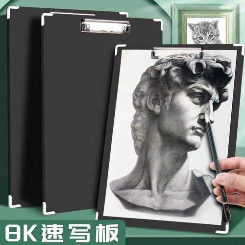 8防水速写夹美术生专用