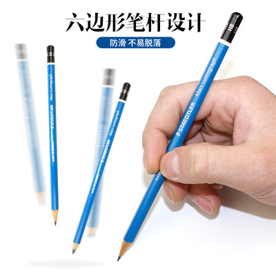 德国施德楼铅笔100蓝杆专业素描铅笔套装2比绘画铅笔8b画画铅笔美