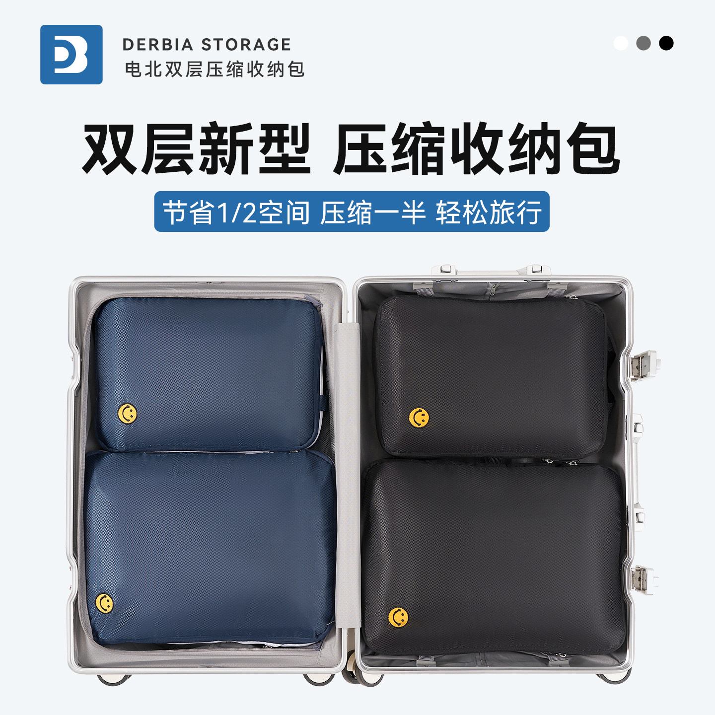 旅行压缩收纳袋套装日本出差羽绒服分装衣物包行李箱整理包收纳包,收纳整理,旅行收纳套装,淘宝优惠券,粉丝福利购,淘宝优惠卷