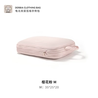 Сакура Розовая [размер M] Двухслойная компрессионная сумка для одежды