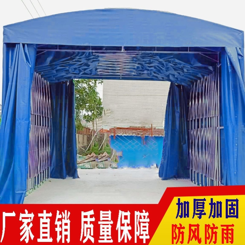 移动推拉棚遮阳大型仓库蓬帐篷户外伸缩式收缩遮阳棚